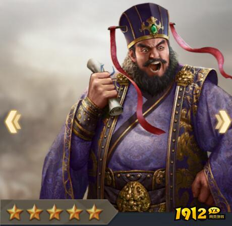 1912yx《三国奇兵》平民武将介绍
