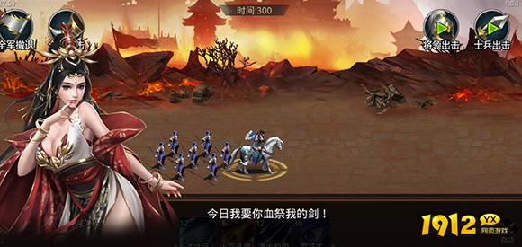 1912yx《三国奇兵》五星智将之貂蝉解析