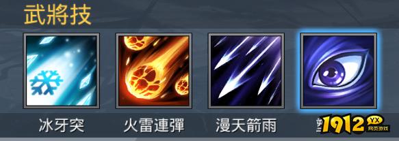 1912yx《三国奇兵》五星智将之貂蝉解析