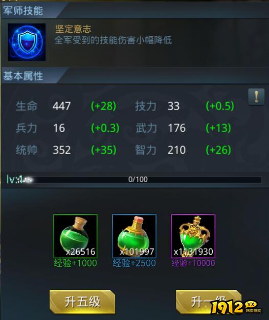 1912yx《三国奇兵》五星统帅之甄姬解析